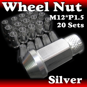 M12*P1.5 aluminium racing nut silver silver 20 piece 20pcs * Toyota Supra VOXY Noah Alphard Vellfire Crown Prius 