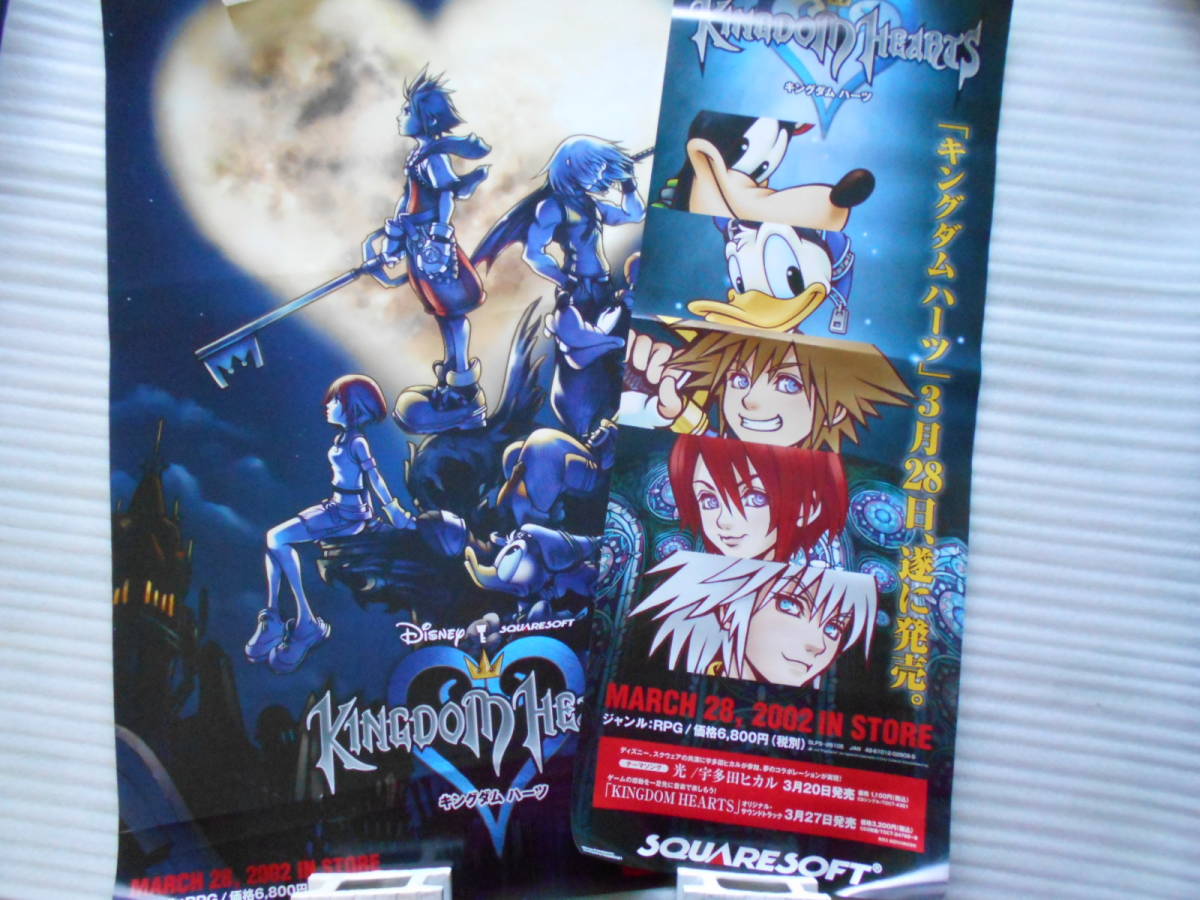 魅力的な価格 『キングダムオブカオス』Kingdom of Chaos 販促非売品 ファッションアイテムを KINGDOM OF ChAos 販促宣伝用非売品ポスター 印刷物