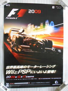 稀少　Ｆ１ ２００９　非売品　ゲーム　ポスター　Ｂ２