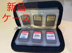 Switch ゲームソフトカードケース コンパクト