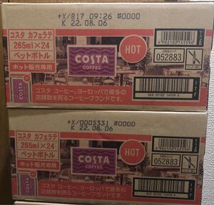 コスタコーヒー カフェラテ ホット 48本