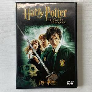 ハリー・ポッターと秘密の部屋 特別版 DVD VIDEO DL-23591
