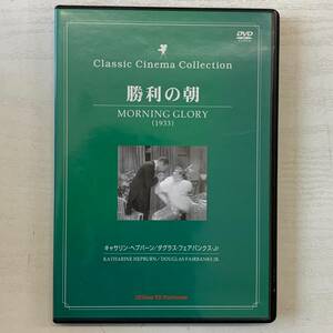 . profit. morning DVD VIDEO DYK-110