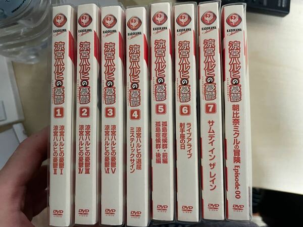 涼宮ハルヒの憂鬱一期　全7巻＋朝比奈ミクルの冒険 DVD