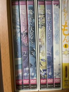 魔法遣いに大切なこと DVD BOX 全6巻