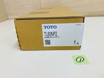 【新品未開封】TOTO TL60NP 25ｍｍ Pトラップ 排水金具_画像2