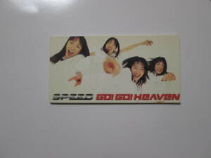 スピード　GO!　GO!　HEAVEN