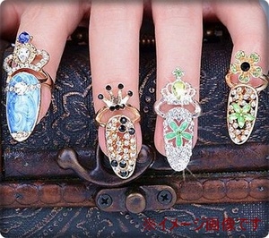 ◆新品未使用品◆ネイルリング◆王冠デザインの チップネイル◆爪の指輪◆2909