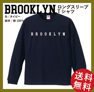 BROOKLYN　ロングスリーブTシャツ(リブあり)　Mサイズ　ネイビー×ホワイト