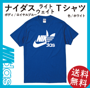 ナイダス プロモーションTシャツ　XXLサイズ　ロイヤルブルー×ホワイト