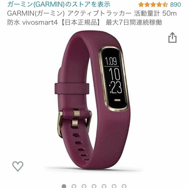 （used）Garmin Mサイズ