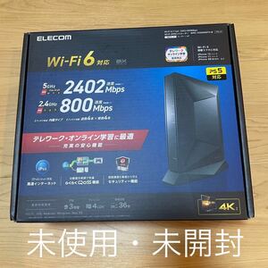 WRC-X3200GST3-B