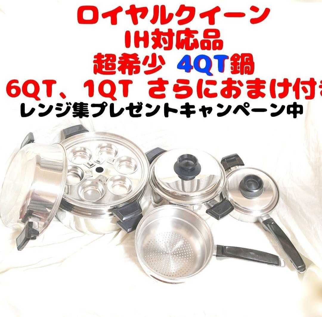 2023年最新】Yahoo!オークション -ロイヤルクイーンの中古品・新品・未