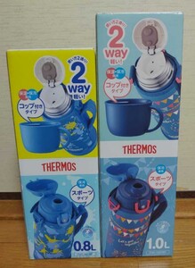 【THERMOS サーモス】水筒 真空断熱2ウェイボトル 1.0L&0.8L 2個セット(ブルーフラッグ・ブルーペイント)