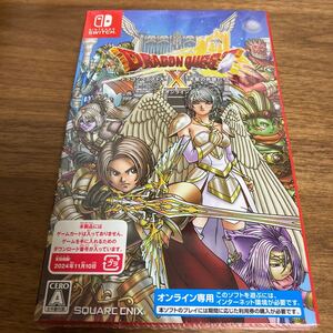 【Switch】 ドラゴンクエストX 天星の英雄たち オンライン
