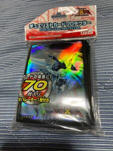 遊戯王 ゼアル OCG デュエリストカードプロテクター シューティング・クェーサー・ドラゴン　70枚
