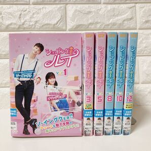 ショッピング王ルイ DVD 全巻 全話 ラブコメディ 人気 韓国 ドラマ