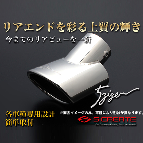 2023年最新】Yahoo!オークション -zrr75 マフラーの中古品・新品・未