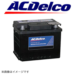 ACDelco(ACデルコ) バッテリー(EN規格) 欧州車(ヨーロッパ車)用(12) CCA：570
