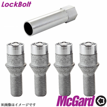 McGard(マックガード) ヨーロッパ車用ロックボルト 小径ボルト(M12×1.5) テーパー(60°) 24.0_画像1