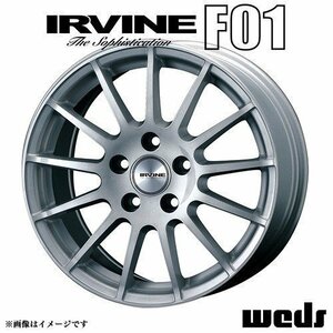 アーヴィン F01 アルミホイール(1本) 17x7.0 +48 112 5穴[66.6](ハイパーシルバー) / 17インチ IRVINE IMPORT 輸入車