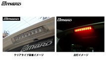 【MBRO】ノア 70系 LEDバルカンハイマントランプ クリア_画像2