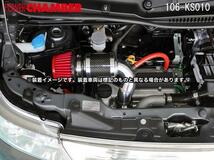 零1000(ゼロセン) エアクリーナー K-Car ワゴンR スティングレー(MH23S) (TB) 赤/レッド_画像2