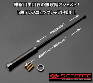  carbon flexible antenna ( black plating ) Lafesta / March (K12) genuine article. feeling of quality! real carbon! popular NO1!