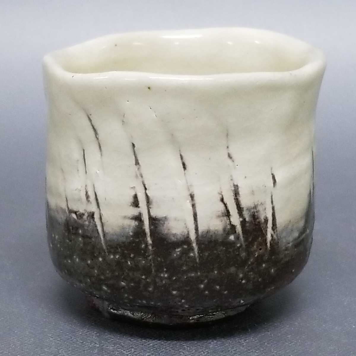 ヤフオク! -「十二代三輪休雪」(工芸品) の落札相場・落札価格
