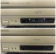 L22798(073)-301/MR3000【名古屋】PIONEER パイオニア COMPATIBLE LASERDISC CLD-R5_画像10