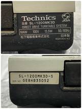 W022974(073)-526/YH18000【名古屋】テクニクス Technics ターンテーブル Direct Turntable System SL-1200MK3D_画像8