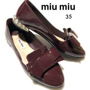 ミュウミュウ リボンフラットシューズ 35/miumiu ビジューパテント/エナメル スリッポン/ローファー/ソール補強済み