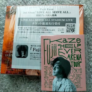 藤井風2nd Album初回プレス封入特典シリアルコード & HELP EVER ARENA TOURシール