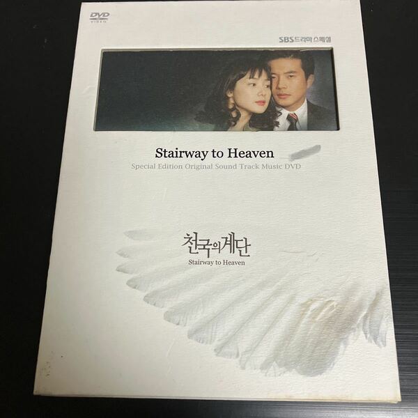 DVD Stairway to Heaven 未使用未開封