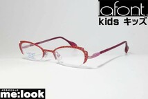 LAFONT Kids ラフォンキッズ 伊達メガネにしてお届け ジュニア眼鏡 メガネ フレーム CALIN-664 サイズ43_画像1