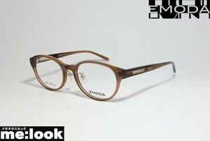 EMODA エモダ レディース クラシック　眼鏡 メガネ フレーム EMD4251-2-49 度付可 ライトブラウン