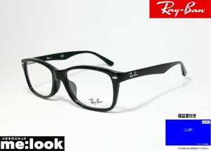 RayBan レイバン 眼鏡 メガネ フレーム RX5228F-2000-53 ブラック RB5228F-2000-53 レディース メンズ