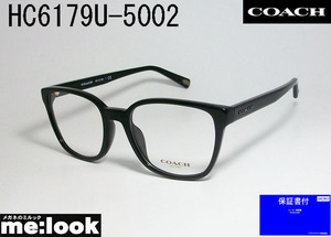COACH コーチ レディース 眼鏡 メガネ フレーム HC6179U-5002-53 度付可 ブラック