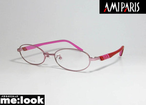 AMIPARIS アミパリ 軽量　眼鏡 メガネ メタル フレーム TS5192-3-48 度付可 マットピンク