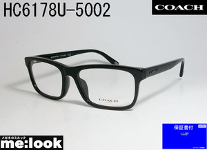 COACH コーチ レディース 眼鏡 メガネ フレーム HC6178U-5002-54 度付可 ブラック