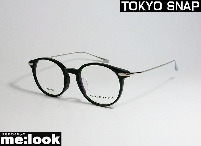 2023年最新】Yahoo!オークション -メガネ tokyo snapの中古品・新品