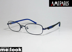 AMIPARIS アミパリ 軽量　眼鏡 メガネ メタル フレーム TS5193-38-49 度付可 マットブルー