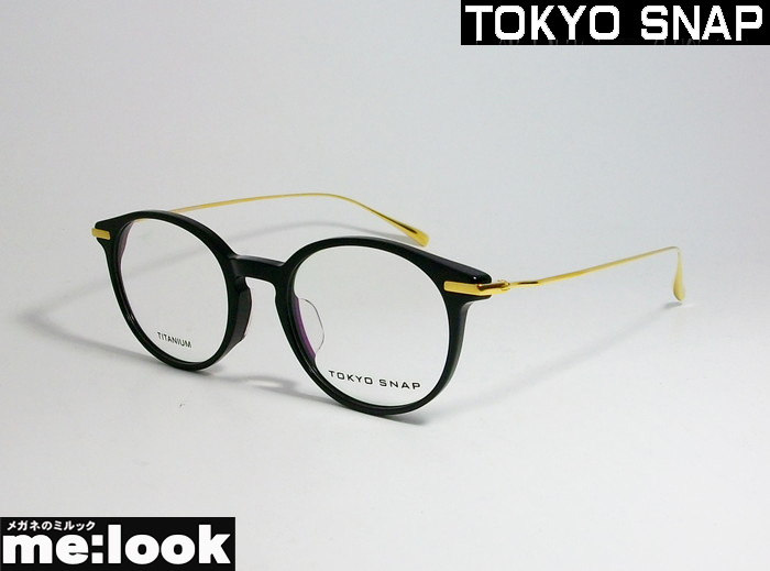 2023年最新】Yahoo!オークション -メガネ tokyo snapの中古品・新品