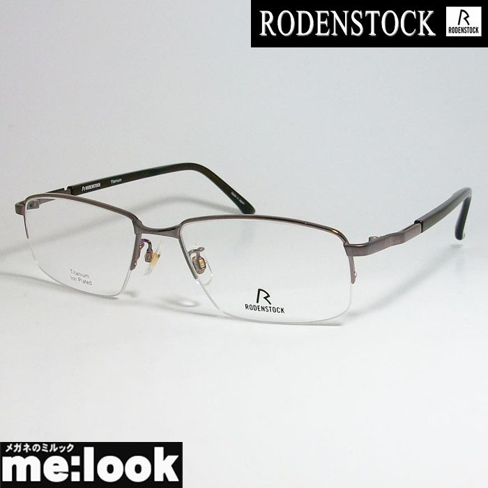 特価送料無料 R4682-A ローデンストック RODENSTOCK ナイロール