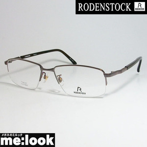 RODENSTOCK ローデンストック メンズ　紳士用 眼鏡 メガネ フレーム R0503C サイズ55 度付可 ブラウン