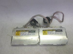 142398 ballast TOYOTA Toyota 2 piece genuine products 85967-51020 031100-0160 D2 wiring 23cm tested processing etc. 