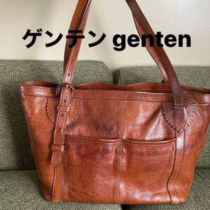 ゲンテン genten トートバッグ レザー 本革 ブラウン