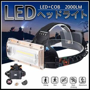 ヘッドライト LED ヘッドランプ ワークライト USB充電式 ヘッドバンドタイプ 高輝度 角型 広角 COB140000Lux 作業灯 登山 キャンプ 釣り 頭