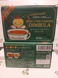 カレルチャペック紅茶店 デイリーシリーズ ディンブラ×２箱