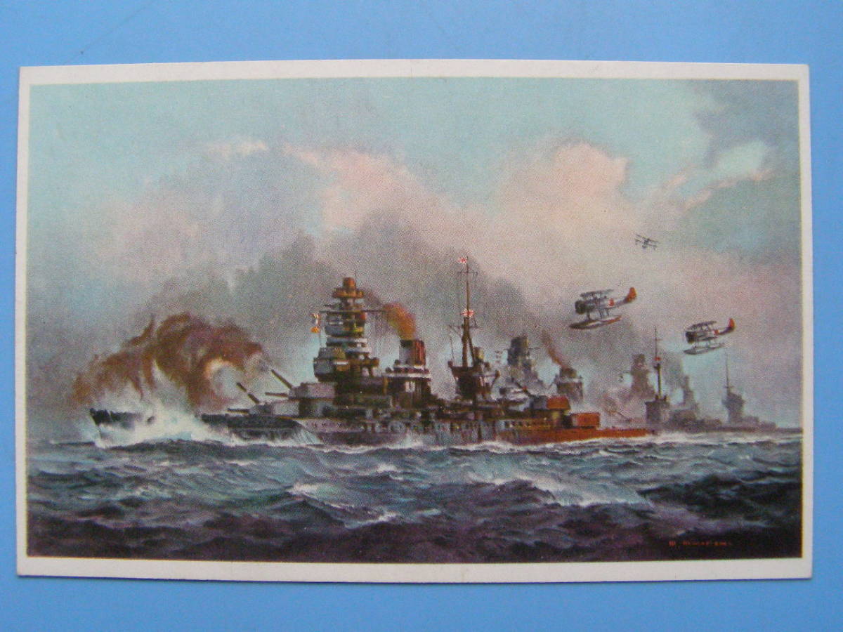 (H05) 絵葉書 戦前絵葉書 飛行機 軍艦 戦艦 複葉機 水上機 大日本帝国海軍 絵画 イラスト 美術, アンティーク, コレクション, 雑貨, 絵葉書